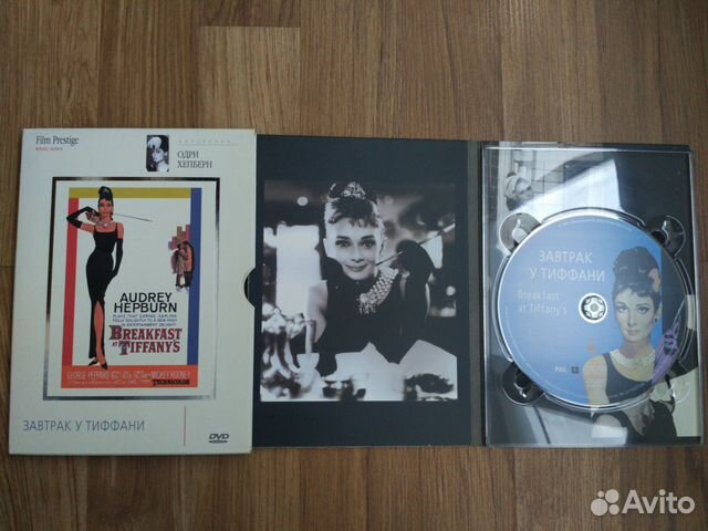 DVD Завтрак у Тиффани (Breakfast AT Tiffany's)