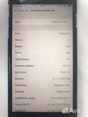 iPhone 8 Plus (Ростест) 64gb