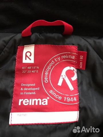 Комбинезон reima Комбинезон reima