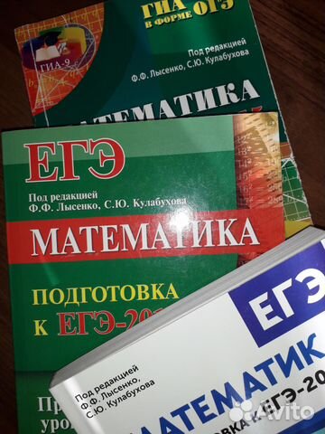 Репетитор по математике