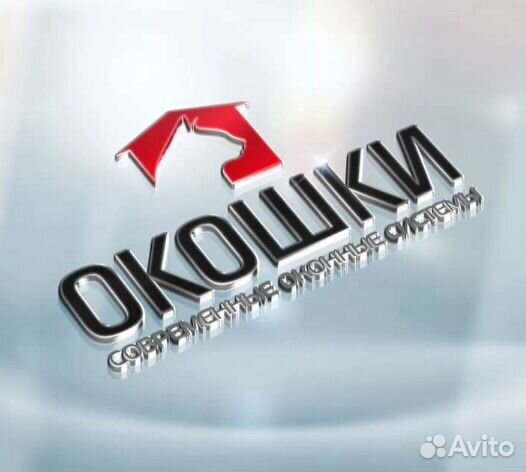 Пластиковые окна от производителя Пластиковые окна от производителя