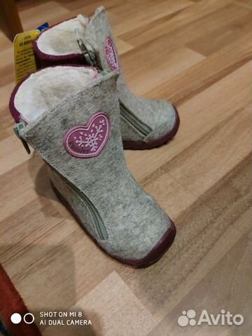 Валенки новые Валенки новые