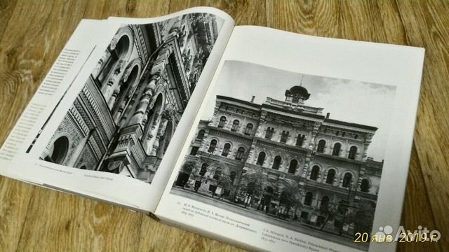 Книга Москва Памятники архитектуры 1830-1910-х год