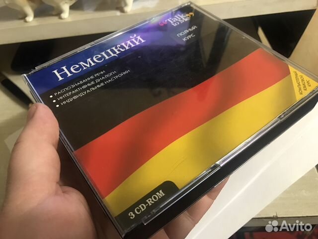 Бесплатно Немецкий язык полный курс 3CD-ROM