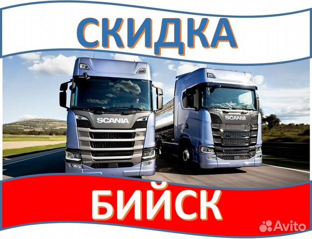 Грузоперевозки Грузоперевозки