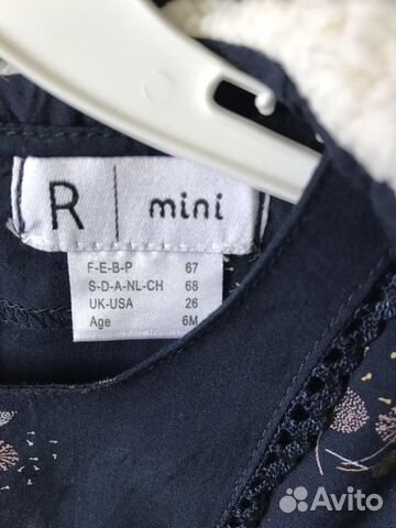 Комплект для девочки La Redoute 68 р-р Комплект для девочки La Redoute 68 р-р