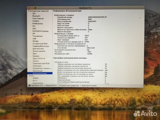 MacBook Pro 15 2011 i7 2.2GHz 8Гб MacBook Pro 15 2011 i7 2.2GHz 8Гб