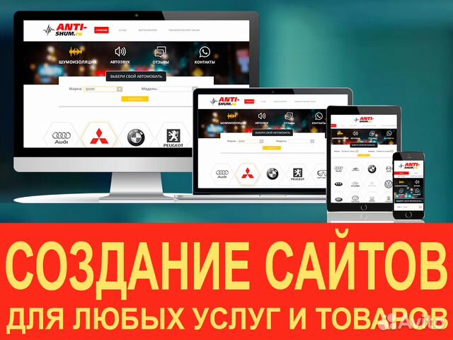 Создание и продвижение сайта частники продвижение сайтов гугл цена в москве