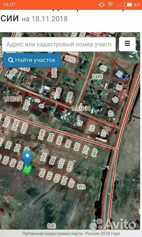 Участок 10 сот. (ИЖС) Участок 10 сот. (ИЖС)