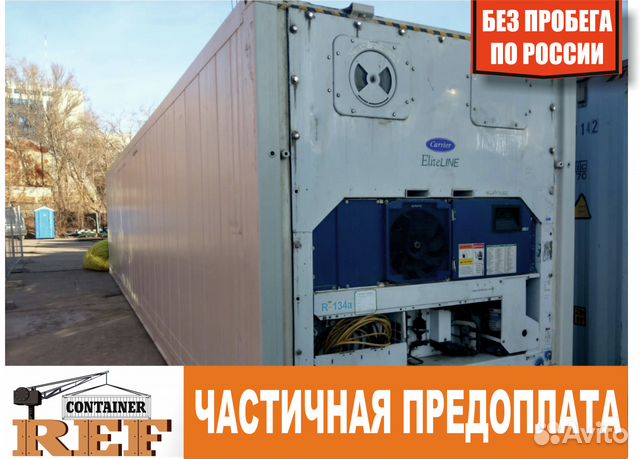 Рефконтейнер 40 Ф 2008