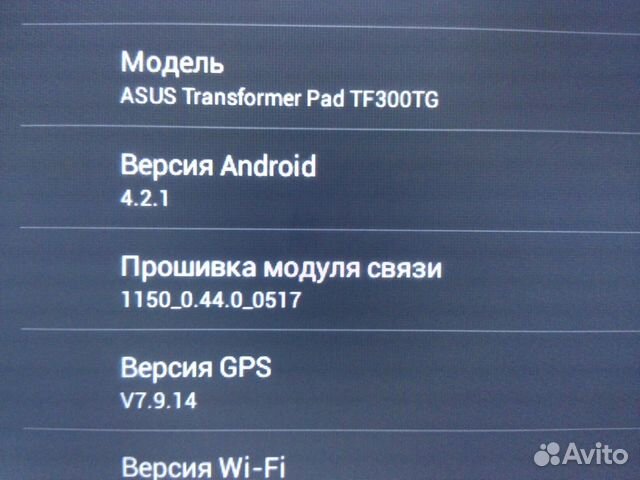 Планшет Asus tf300tg 10,1 3G 16gb клавиатура з/у