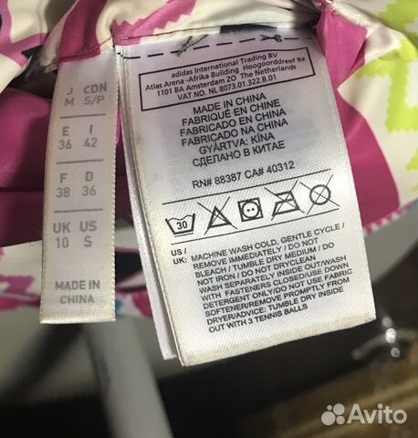 Жилетка Adidas ориг. разм.S новая