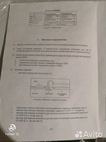 Продам светодиодные светильники