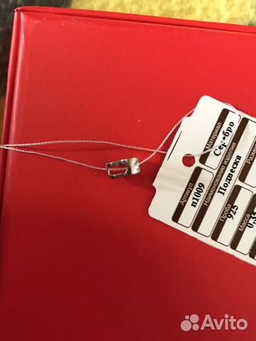 Подвеска серебряная с фианитом Подвеска серебряная с фианитом