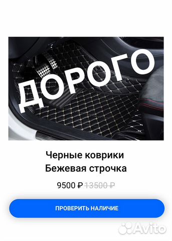 3D коврики из экокожи с бортами Хит продаж 3D коврики из экокожи с бортами Хит продаж