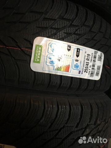 Nokian Hakkapeliitta R3 255/45 R19