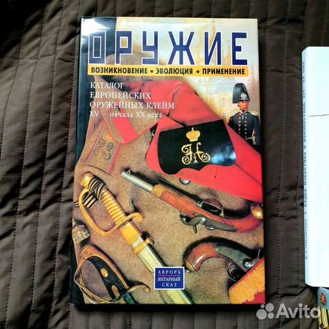 Энциклопедия Энциклопедия