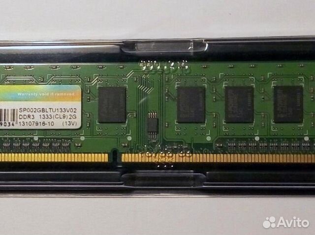 Оперативная память ddr3 2gb 1333 mhz