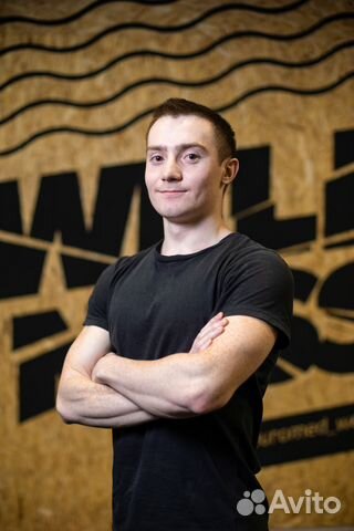 Персональный тренер