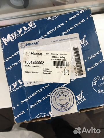 Пыльник защитный шруса 1004950002 Meyle новый