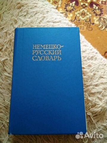 Учебники