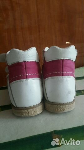 Ортопедические сандали