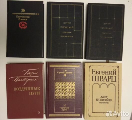 Книги из домашней библиотеки Книги из домашней библиотеки