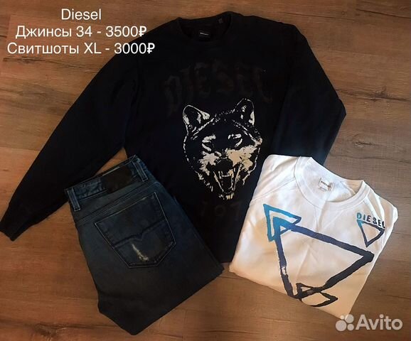 Diesel Levi’s Hilfiger Ralph Lauren Diesel Levi’s Hilfiger Ralph Lauren