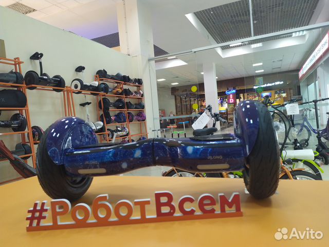 Гироскутер Гироскутер