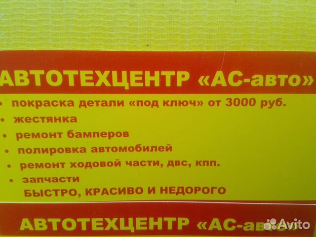 Нижняя часть (юбка ) бампера на хендай ай икс 35 Нижняя часть (юбка ) бампера на хендай ай икс 35