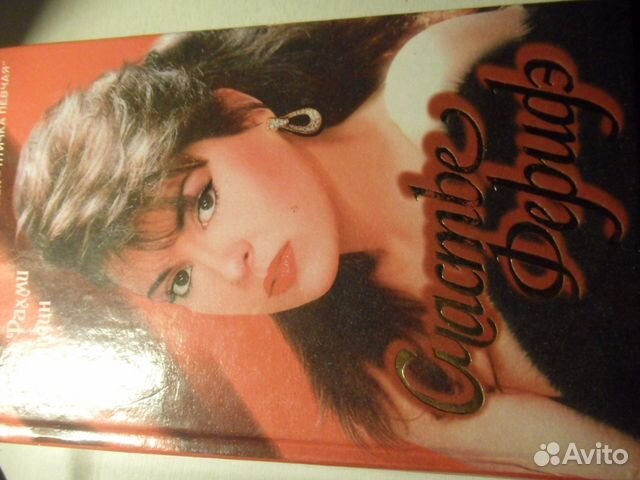 Книги 70-х