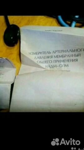 Тонометр без манжеты