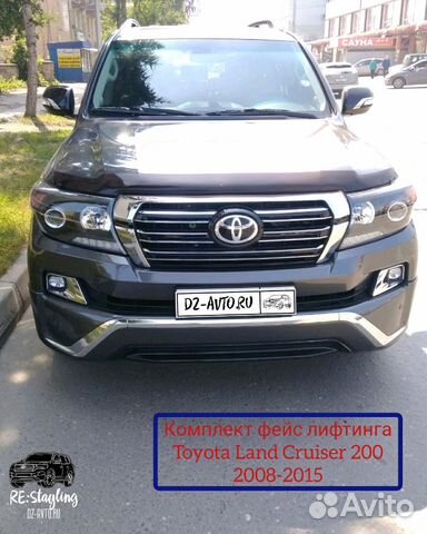 Обвес тюнинг стиль 16 Land Cruiser 200 Обвес тюнинг стиль 16 Land Cruiser 200