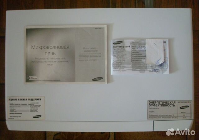 Микроволновая печь SAMSUNG MW73ER-1