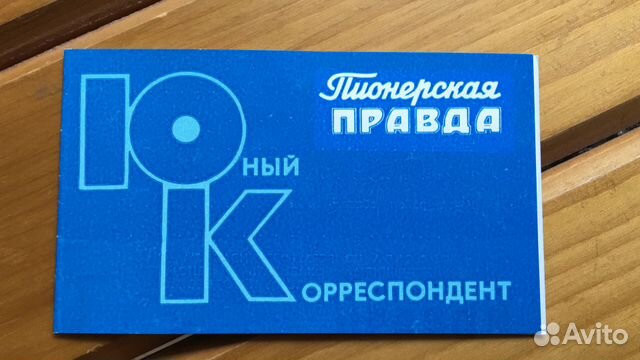 Документы СССР Документы СССР