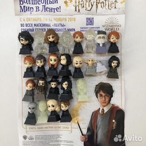 Полная коллекция фигурок из Ленты Гарри Поттер