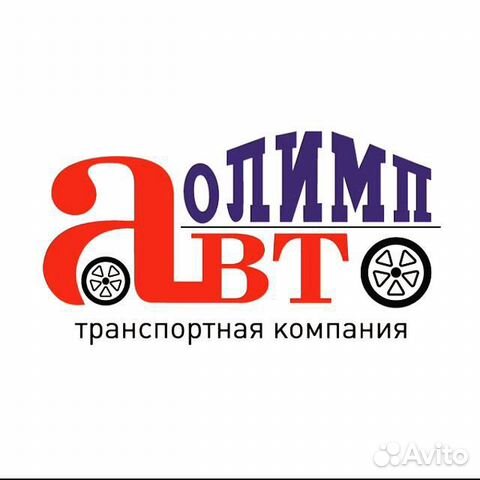 Грузоперевозки по России, Казахстан и Беларусь Грузоперевозки по России, Казахстан и Беларусь