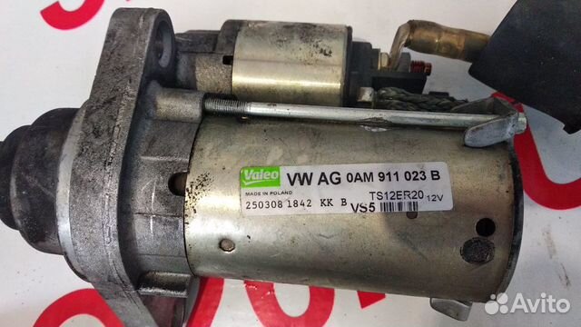 Стартер 0AM911023B Шкода А5, VW. audi