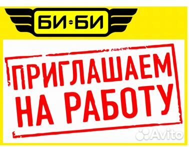 Менеджер по продаже автозапчастей