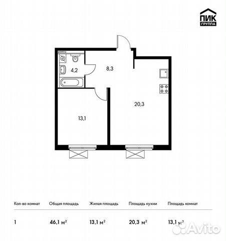 1-к квартира, 46.1 м², 18/33 эт.