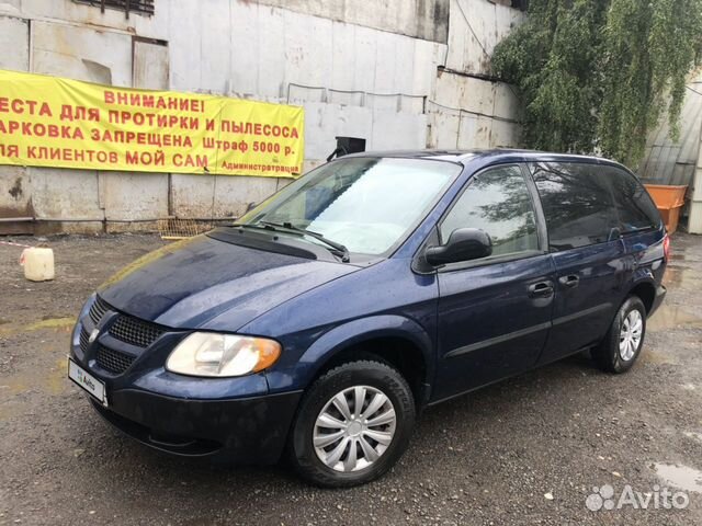 Dodge Caravan 2.4 AT, 2003, 230 000 км