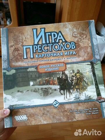 Настольная карточная игра 