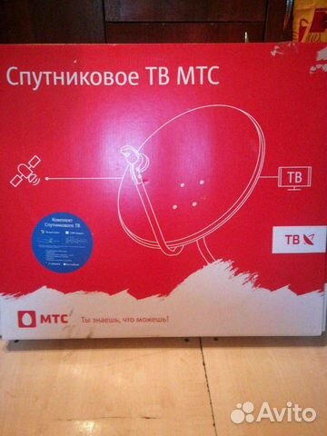 Мтс Магазин Гусь Хрустальный