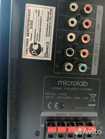 Microlab H500