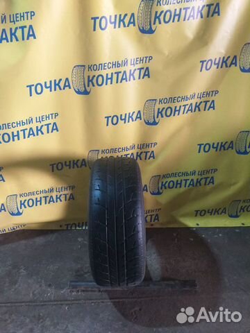 225 50 17 Kormoran Gamma b 2 I03O 225 50 17 Kormoran Gamma b 2 I03O