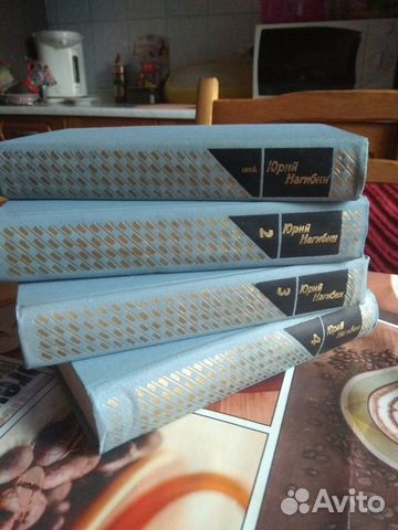 Собрание сочинений Юрия Нагибина