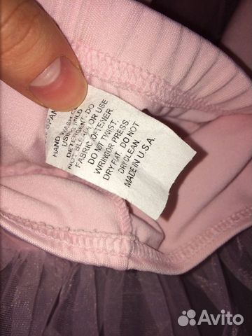 Балетная пачка Балетная пачка