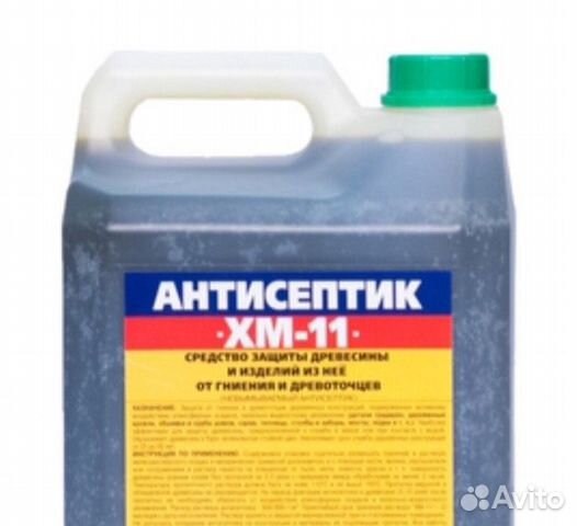 Антисептик для древесины(биоогнезащита) Антисептик для древесины(биоогнезащита)