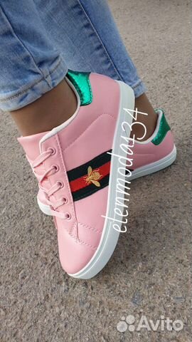 Кроссовки Кроссовки