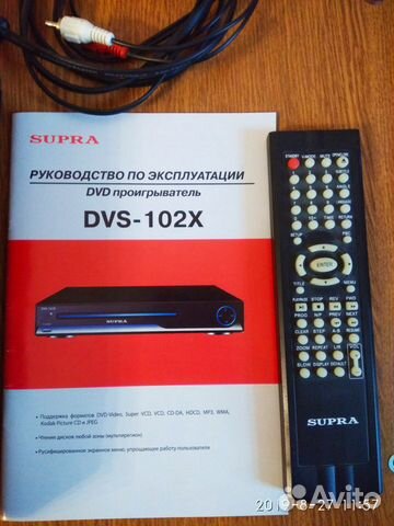 DVD-проигрыватель supra DVD-проигрыватель supra